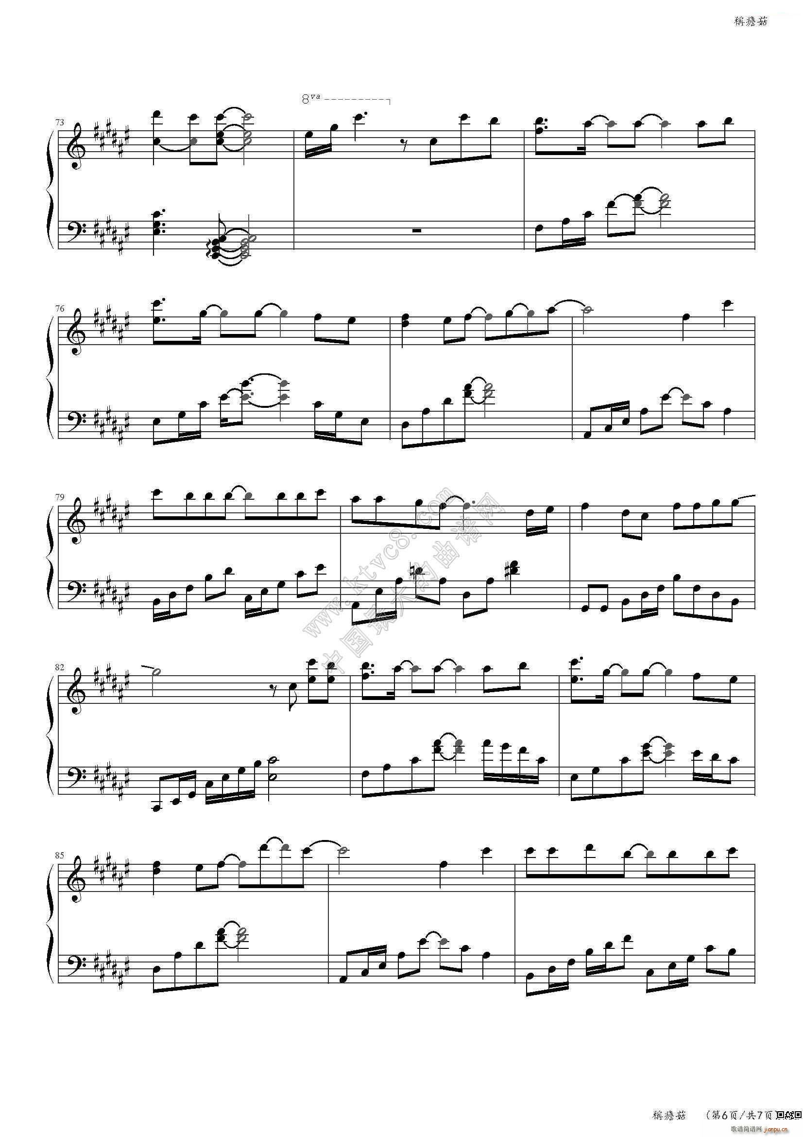 ӑ(V)6