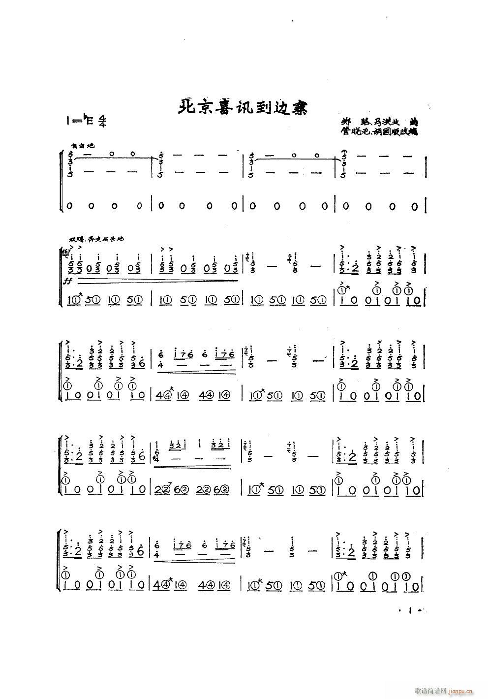 ϲӍ߅կ L(fng)٪(L(fng)V)1