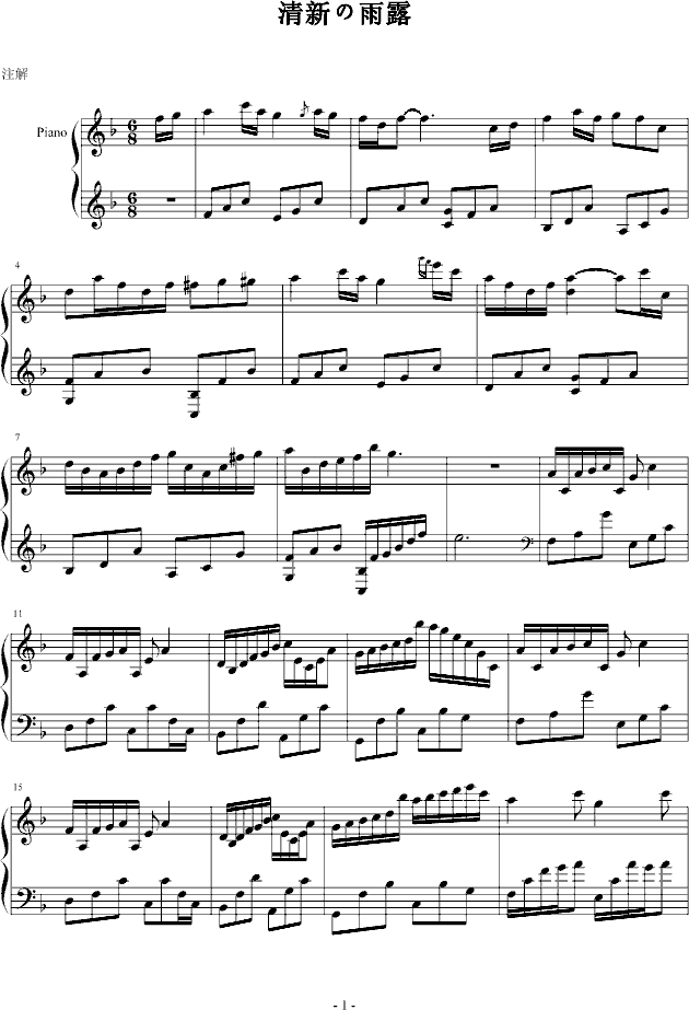 ¤¶(V)1