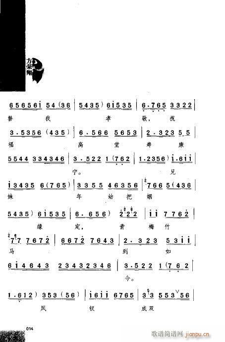 s򄡼(V)14