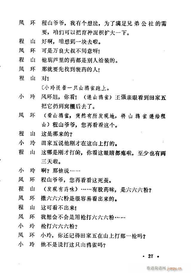 ɽ(ָV)27