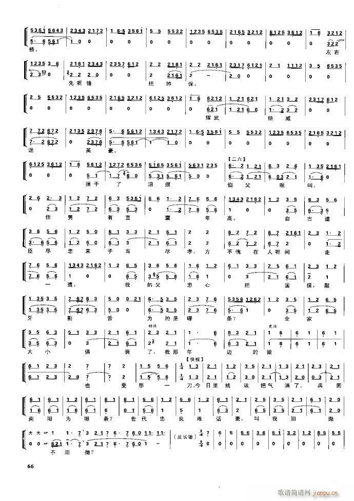 (ji) F(xin) 61 100(V)6