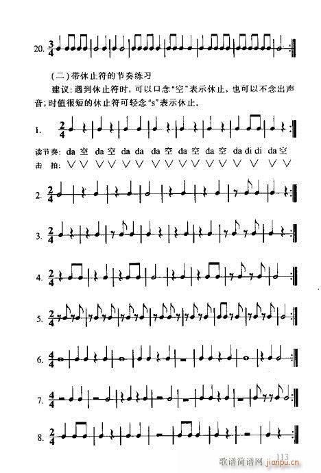 R(sh)Vȫ(sh)101-120(ʮּ)13