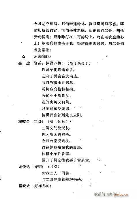 ż無x241-280(V)21