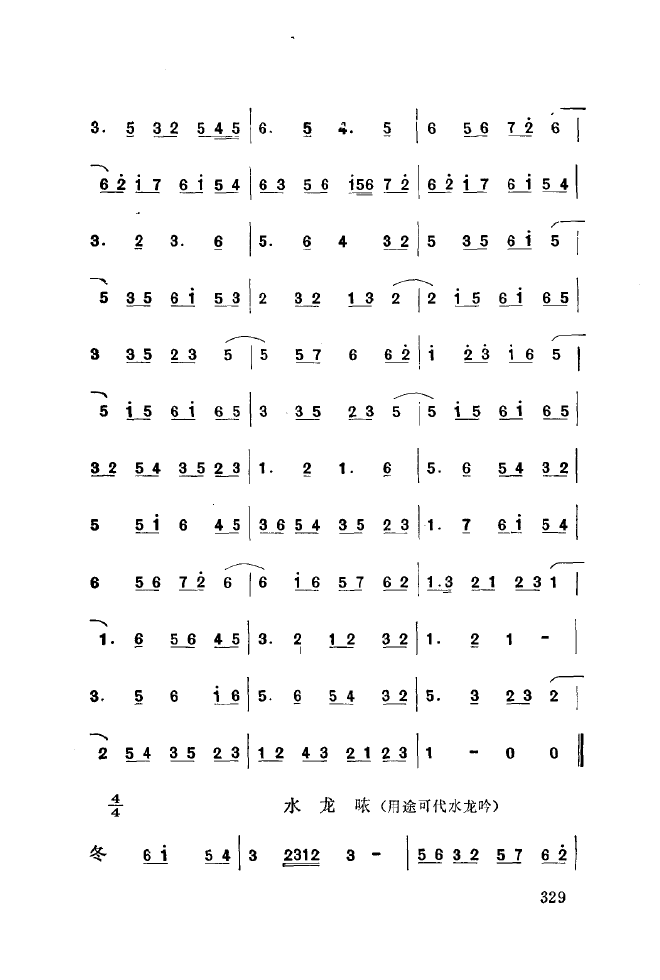 ǻ\ 301 350(ʮּ)34