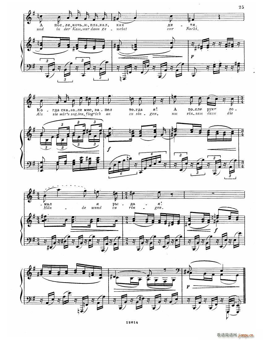 Brahms Songs(V)23