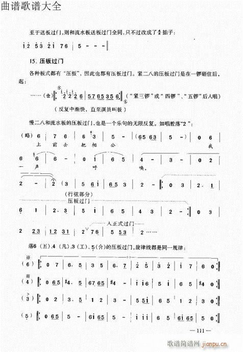 ԥ෨101-120(ԥV)11