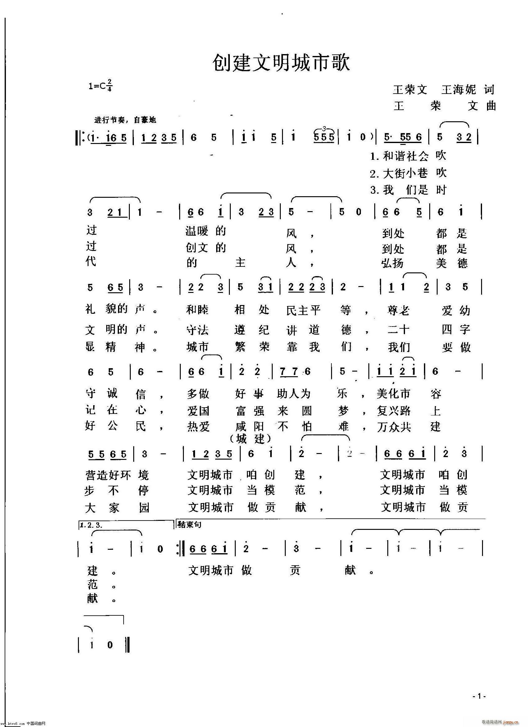(chung)и(ָV)1