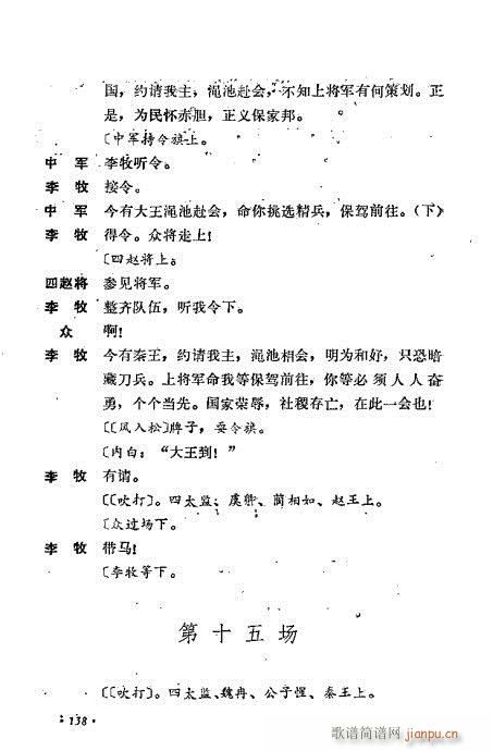 ż無x121-160(V)18
