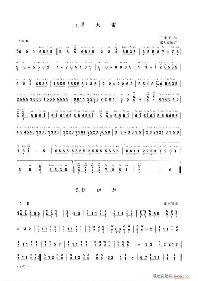Ź~A(ch)̳ʮnĿ121 180(Ź~P(yng)V)50