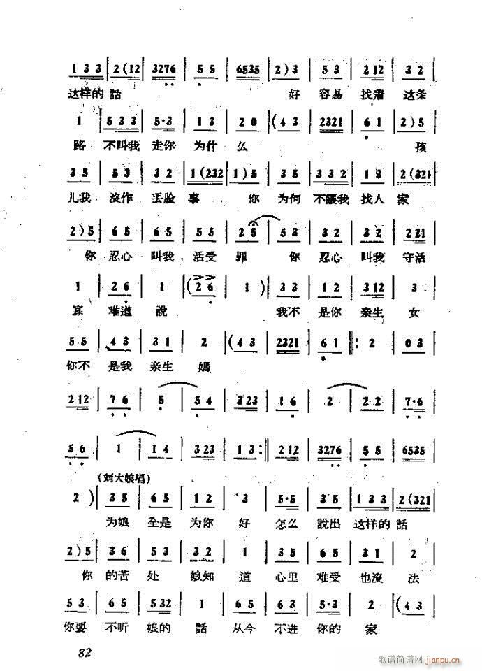 ΄ ɩļ (ʮּ)82
