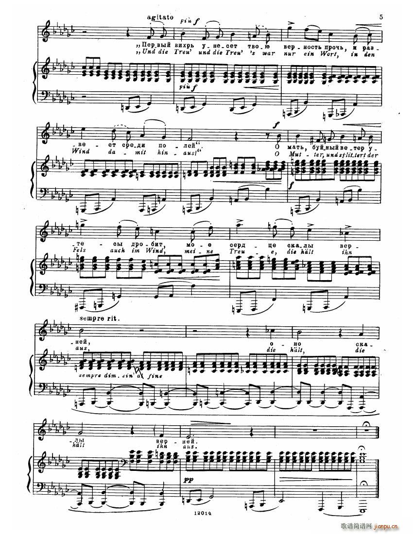 Brahms Songs(V)3