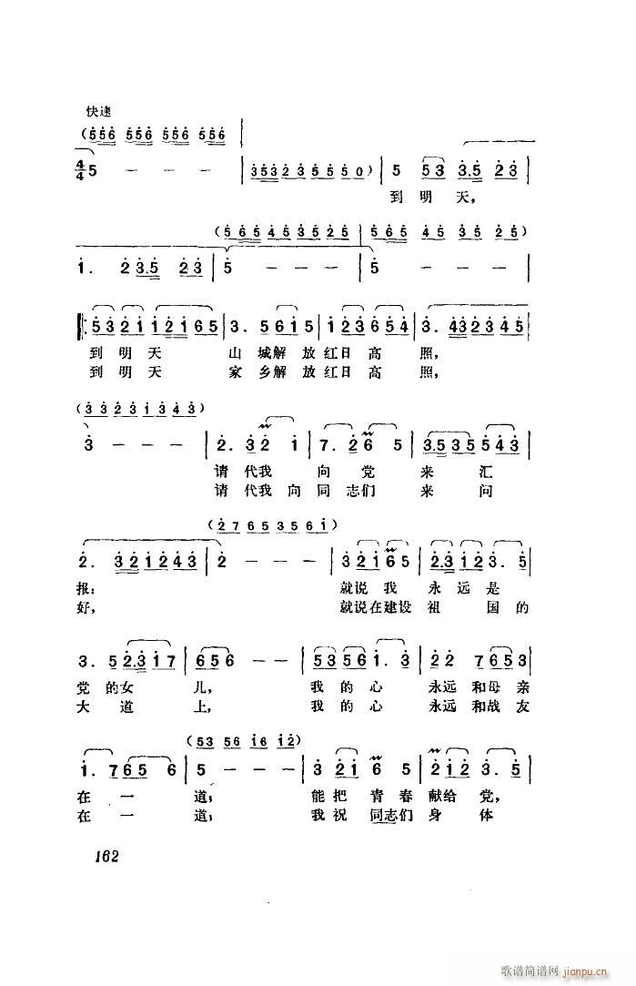  脡 ȫ 51 96(ʮּ)38
