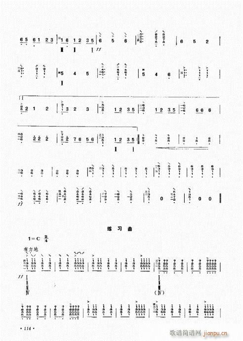 ӆ101-120(ʮּ)14