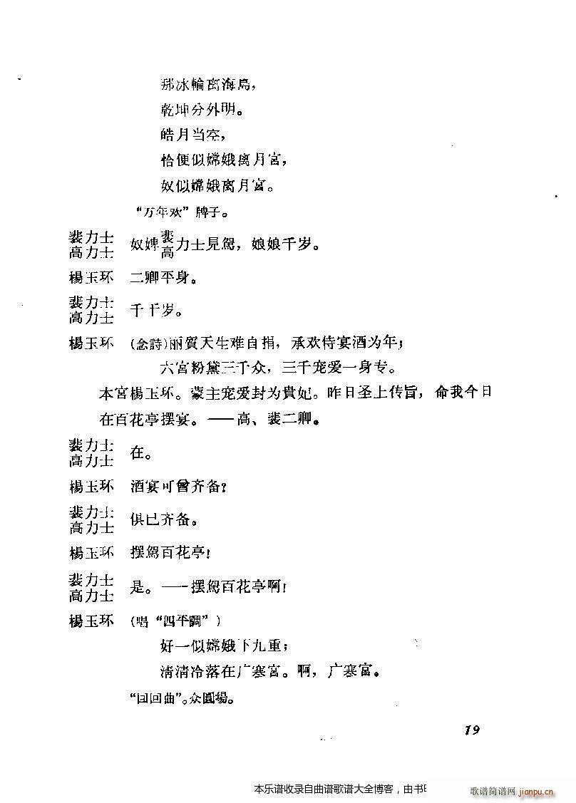 ÷mݳxĿ1 20(V)23