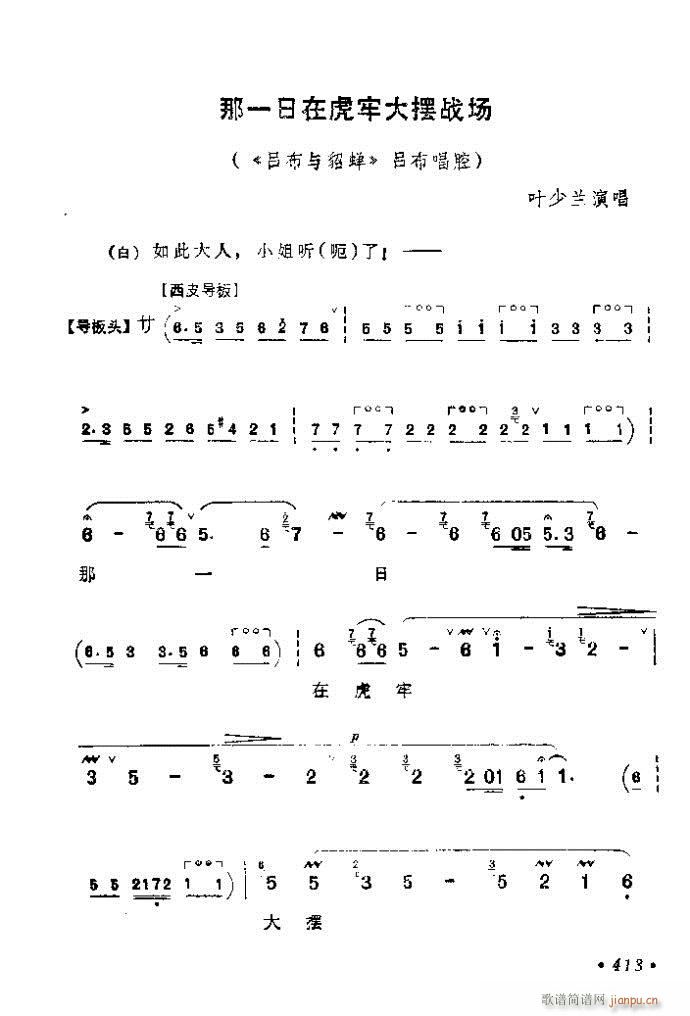 401-425(V)13