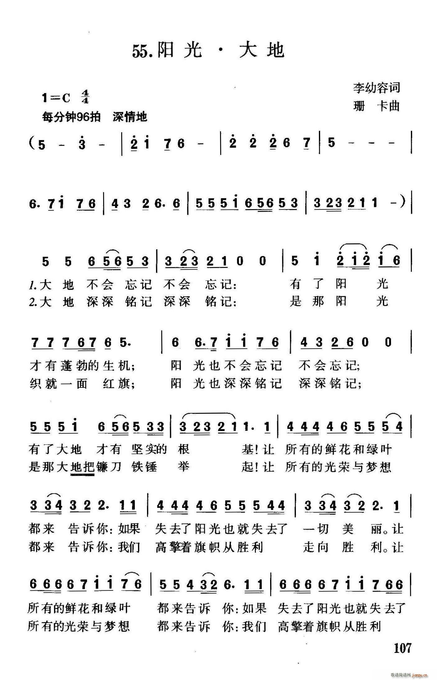 (yng) (ָV)1