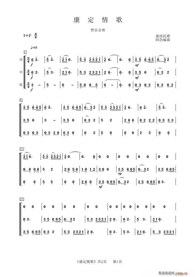  ܘ (V)1