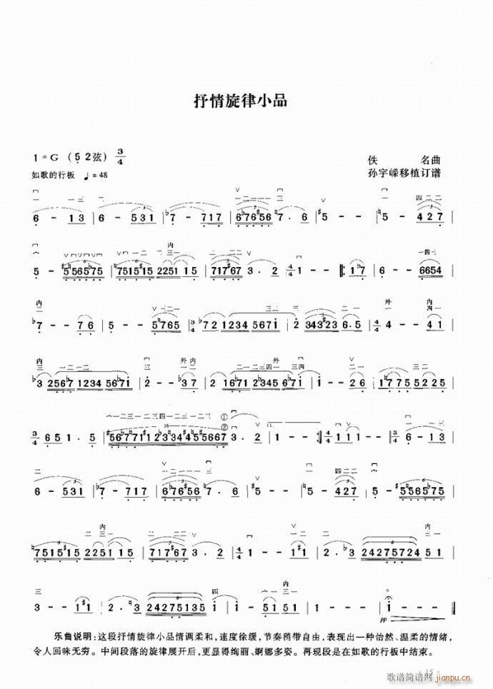 СƷ(V)1
