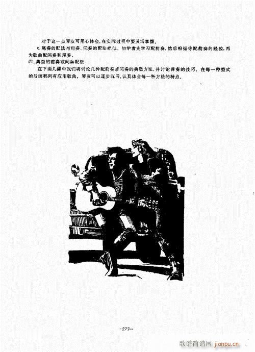{(jng)̳261-300(V)17