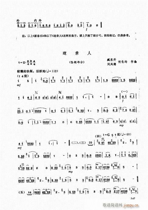 241-252(ָV)7