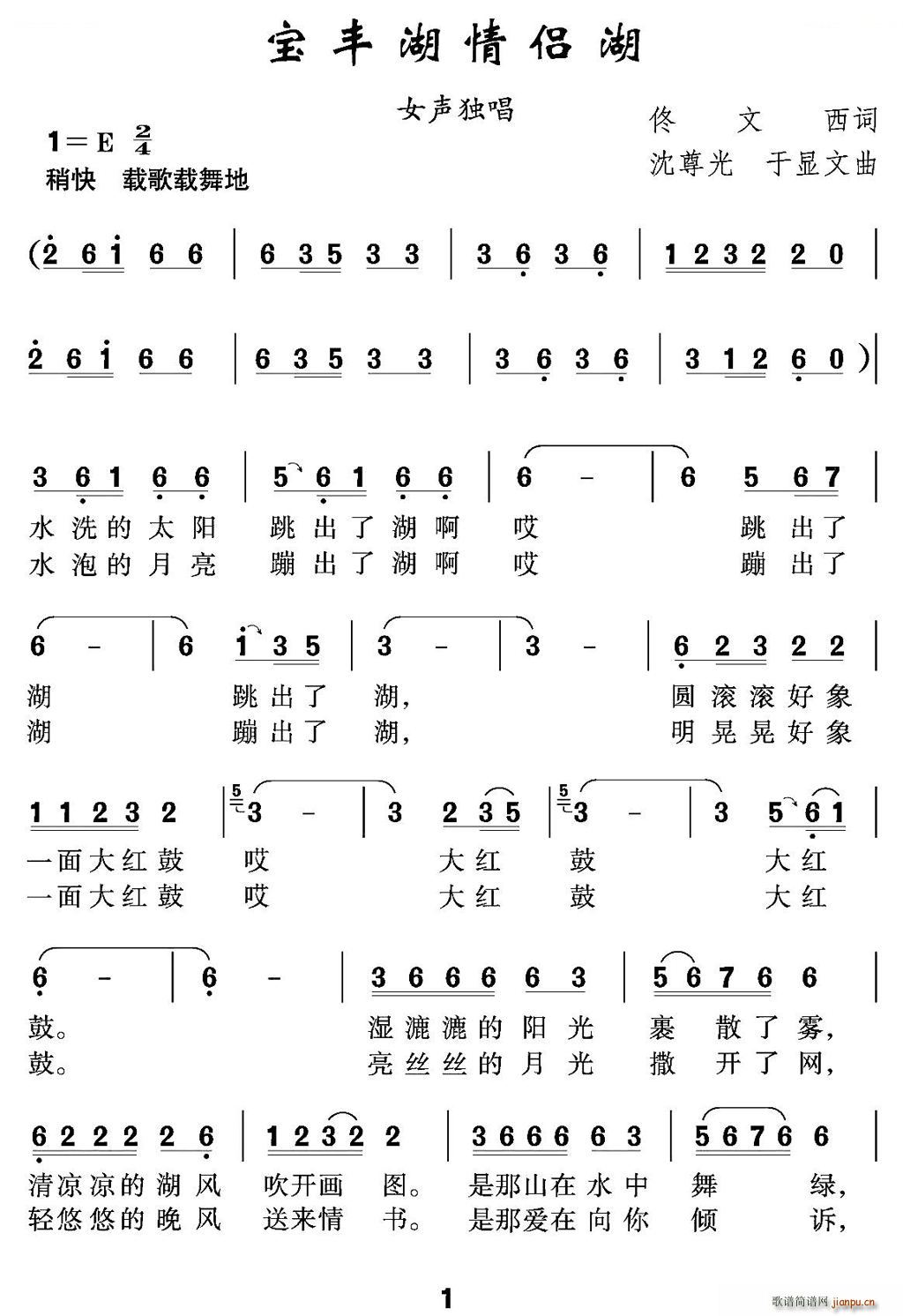 SH(ָV)1
