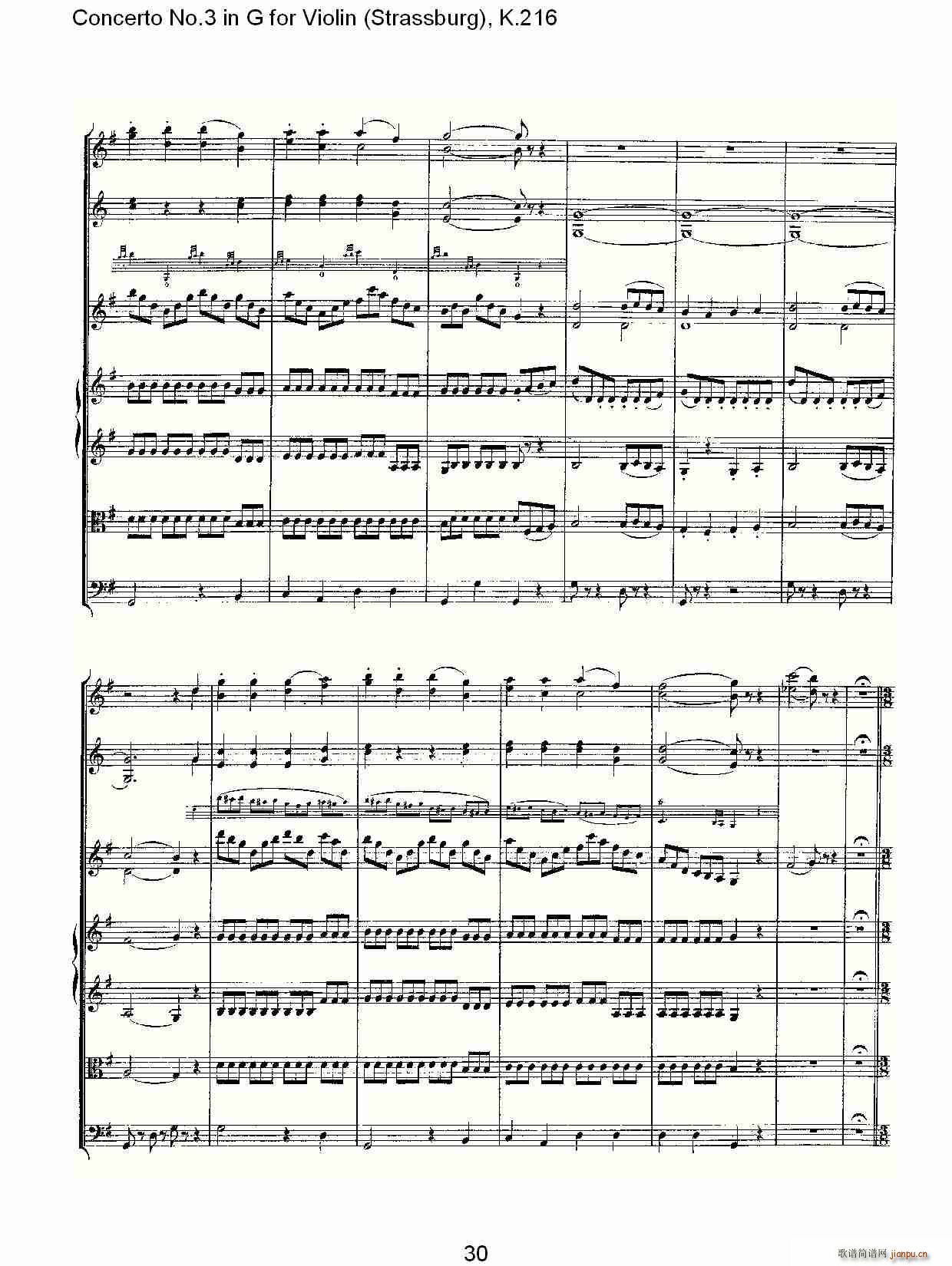 Concerto No.3 in G for Violin K.216(СV)30