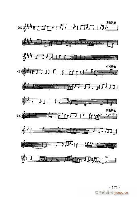 W(xu)A(ch)̳161-180(ʮּ)13