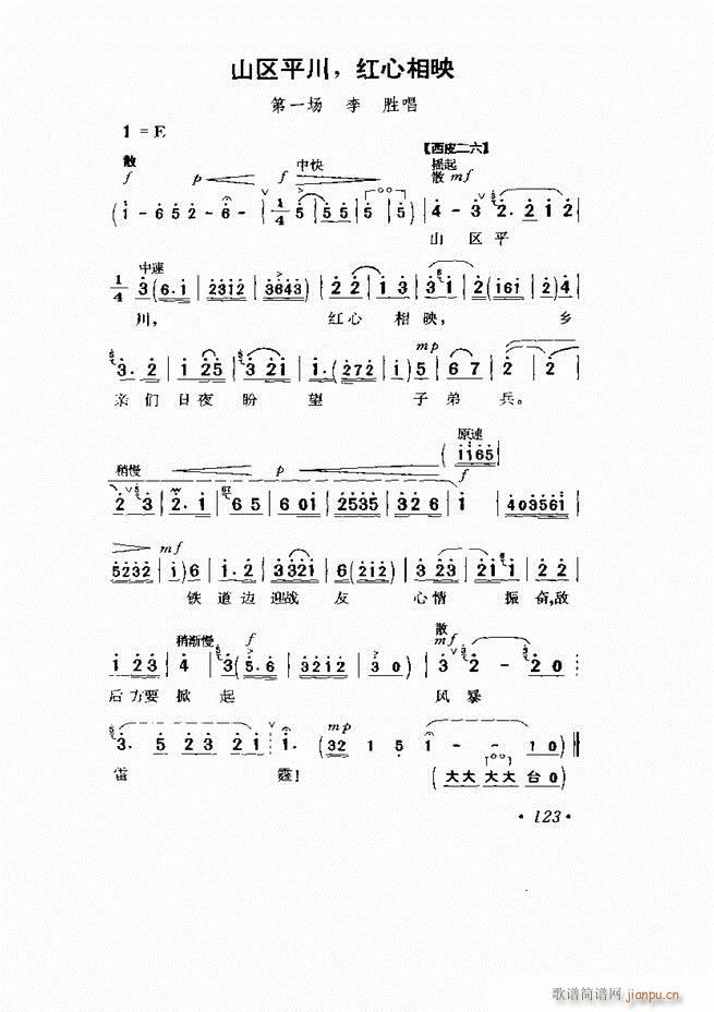  Ӱ Сμ121 169(V)3