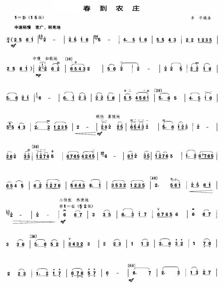 r(nng)f(V)1