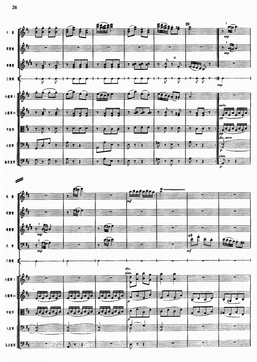 2(V)1