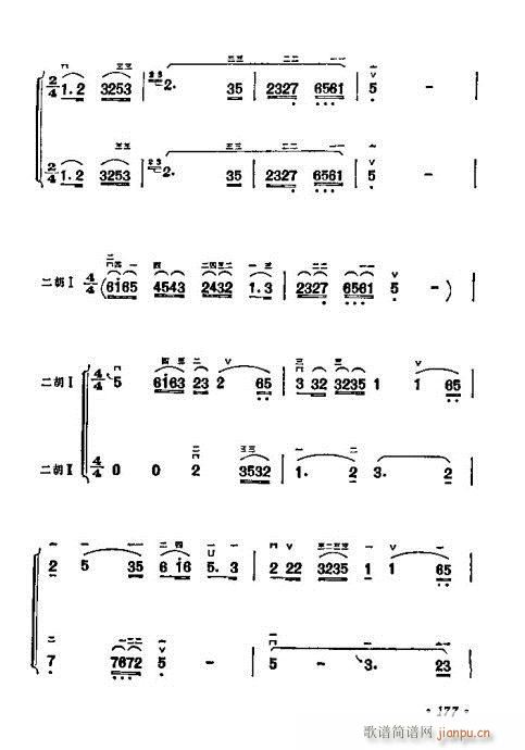 W161-180(V)17