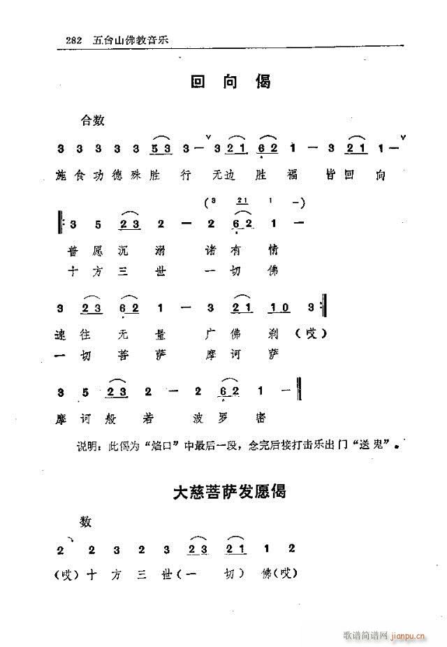 _ɽ271-300(ʮּ)12