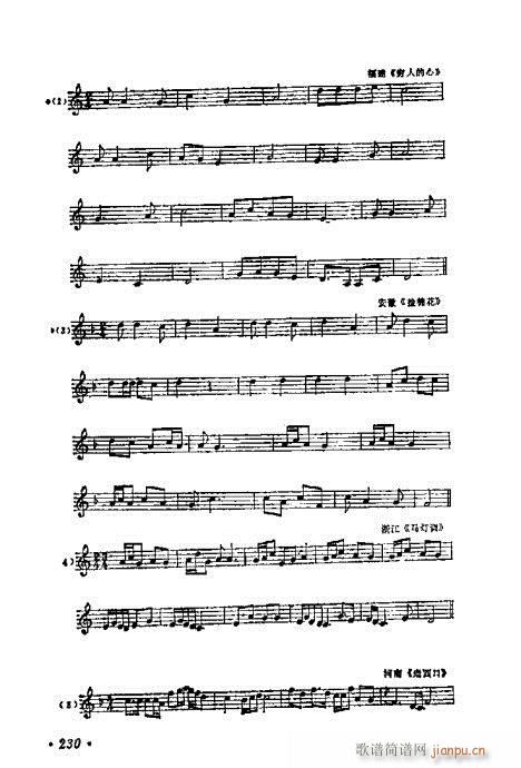 WA(ch)̳221-240(ʮּ)9