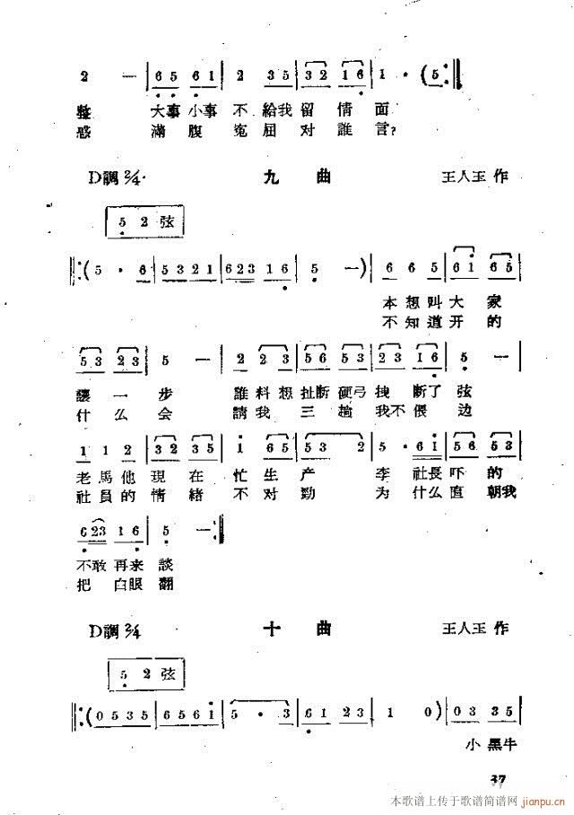 ֻu脡(ָV)6