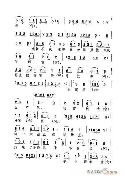 381-420(ʮּ)27