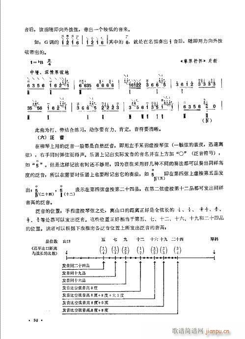 ӆ81-100(ʮּ)18