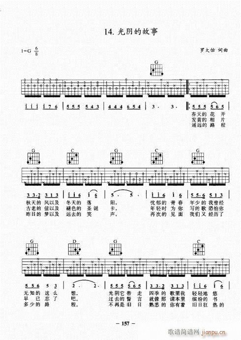 {A(ch)̳141-160(V)17