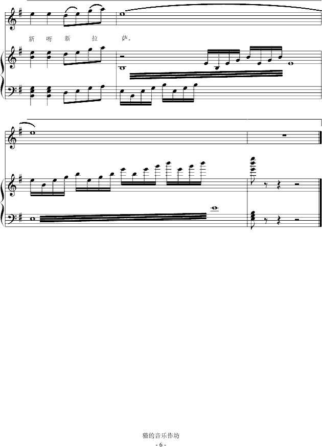 ˴R_(V)6