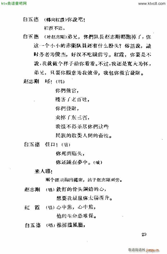 脡 tϼ11 30(ʮּ)16