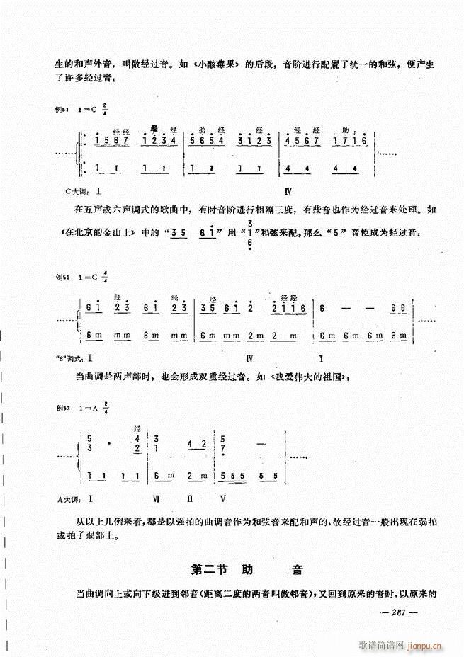 L(fng)ٺ(jin)ӛV̳241 300(L(fng)V)47