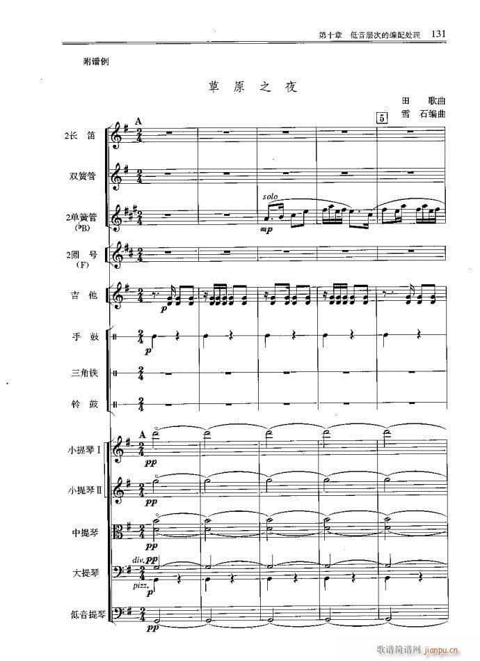 С͘(du)121-160(ʮּ)11