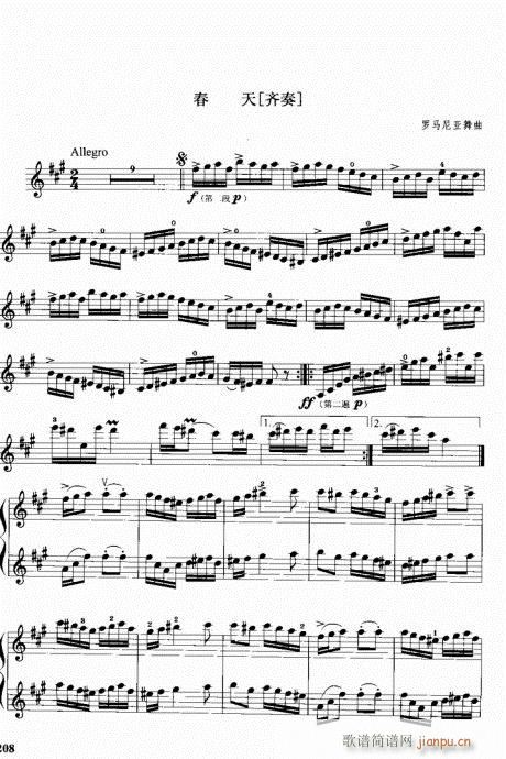 201-239(СV)8