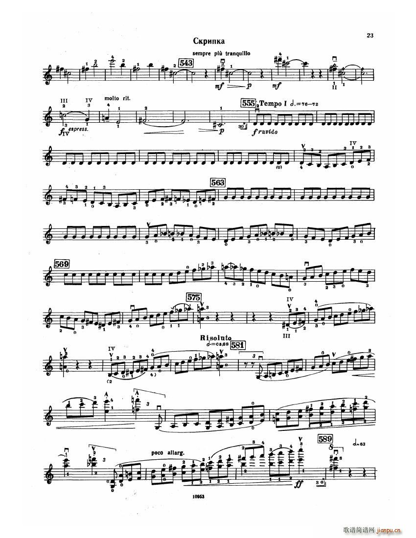 Bartok SZ 112 Violin Concerto No 2(V)23