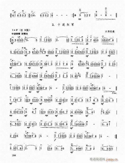 ޽̳181-201(V)3