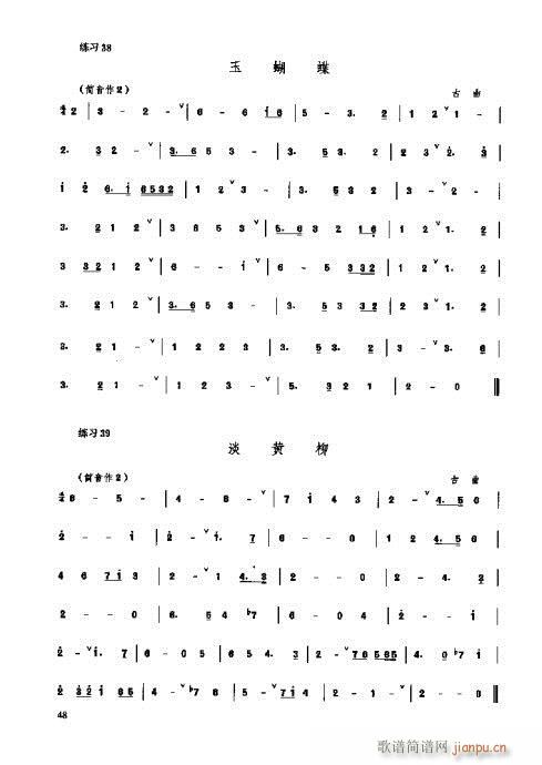 _෨41-60(ʮּ)8