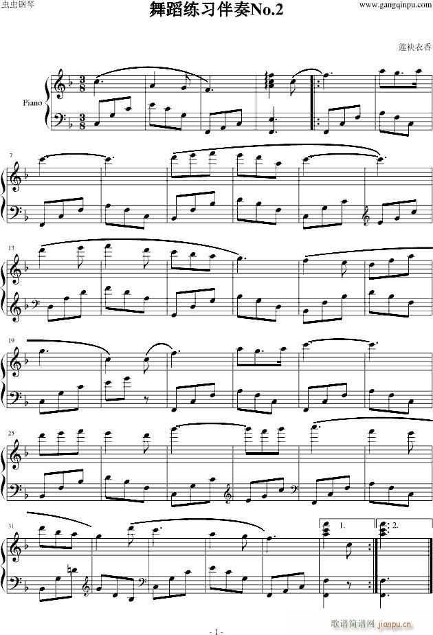 赸(x)NO.2(V)1