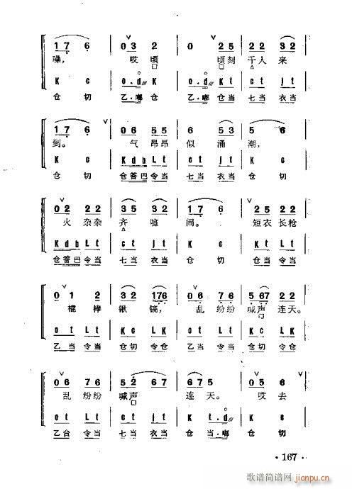 ȺR141-178(V)27