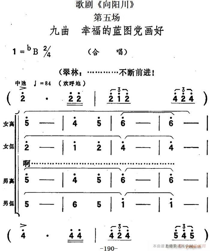 脡 (yng) ȫ֮(chng)  Ҹ{(ln)Dh(ʮּ)1