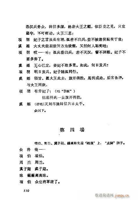 ÷mݳx101-120(V)10